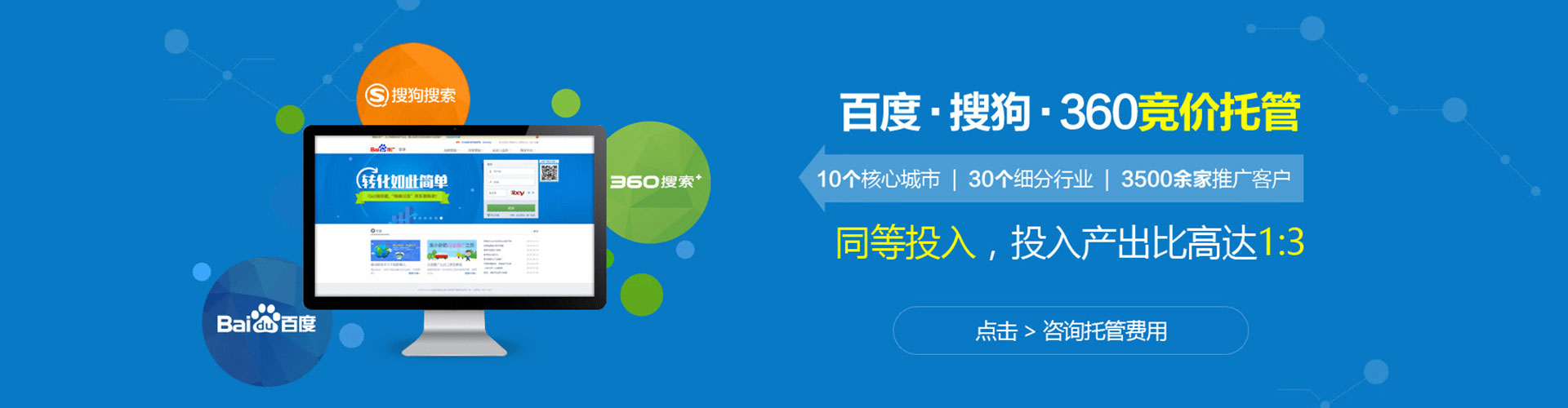 石鼓百度代理开户